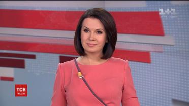 Выпуск ТСН.Тиждень за 30 сентября 2018 года (полная версия)