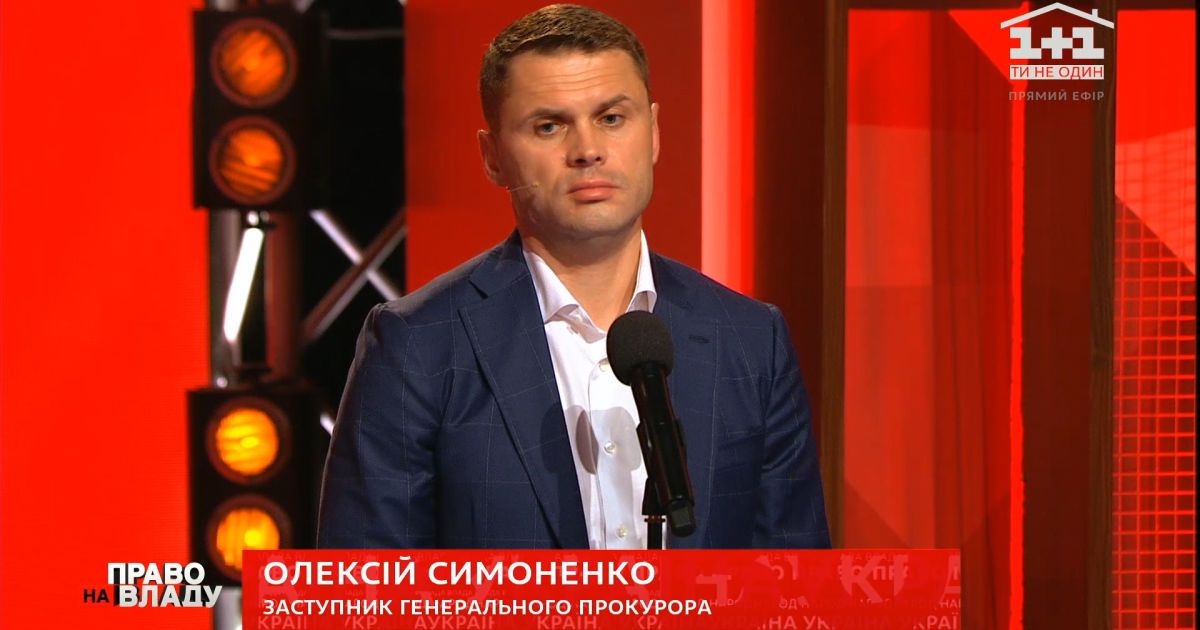 "Экологическая катастрофа": в Украине после мощных паводков открыли производство в отношении экоцида