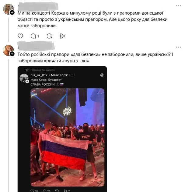 Схоже, до російських прапорів в організаторів було менше претензій