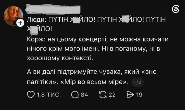 Коли намагаєшся всидіти на двох стільцях, але щось йде не за планом