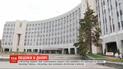 У міськраді Дніпра провели обшуки: СБУ та ГПУ заявили про оборудку на півтора мільярда