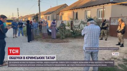 Аресты крымских татар: четырех активистов уже несколько часов держат в здании ФСБ в Симферополе