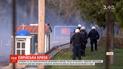 У границы Греции произошли столкновения между полицейскими и мигрантами, которые хотят прорваться в ЕС