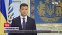 Генассамблея ООН: Зеленский назвал приоритетом восстановление территориальной целостности Украины
