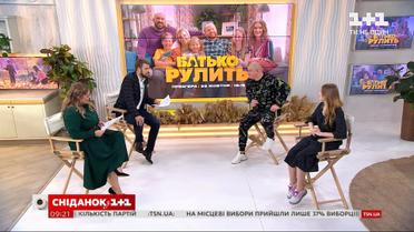 Акторка серіалу "Батько рулит" Варвара Кошова поділилася враженнями від зйомок