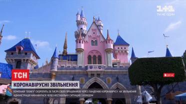 Компания Disney откажется от услуг 28-ми тысяч своих сотрудников из-за коронавируса