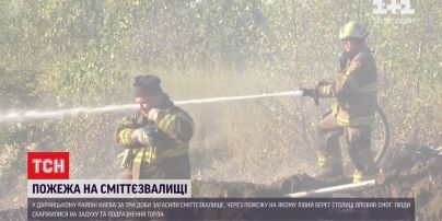 Все ще трохи смердить: вогнеборцям знадобилося 3 дні, аби загасити пожежу у столиці