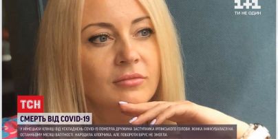 От последствий COVID-19 умерла жена заместителя Ирпенского городского головы