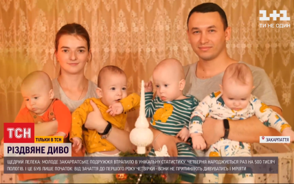 На Закарпатті молодята стали батьками відразу чотирьох дітей: як живе родина