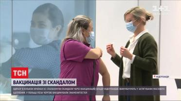 Чому деякі країни потрапили у скандали через вакцинацію від коронавірусу