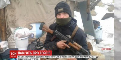 На Светлодарской дуге собратья вспоминают погибших 23-летнего Сергея и 52-летнего Геннадия