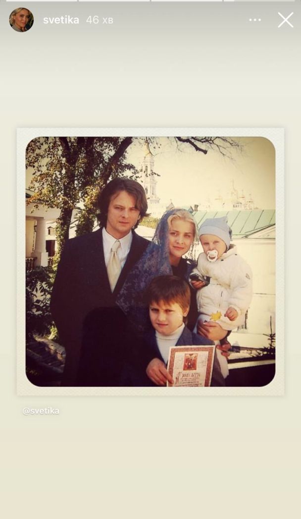 Син та невістка Софії Ротару / © instagram.com/sofiarotaru.official