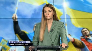 Оперативна інформація на 18 день війни