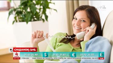 "Укртелеком" із жовтня підвищив тарифи за користування стаціонарним телефоном