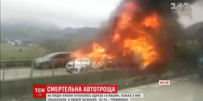 Смертельне зіткнення на Півдні Китаю: на автомагістралі не розминулося 19 машин