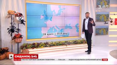 Какие перспективы у Европейского Союза - влог Егора Гордеева