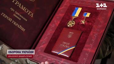 400 Героев Украины: кто они, наши защитники, и за что получили высшую награду