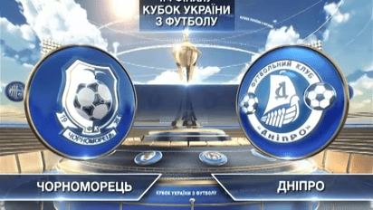 Чорноморець - Дніпро - 0:4. Відео матчу