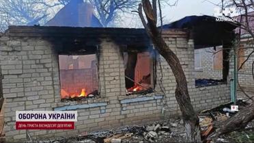 Обстріли регіонів на 19 березня: "Град" росіян обстріляв село Кам'янське на Запоріжжі – є загибл