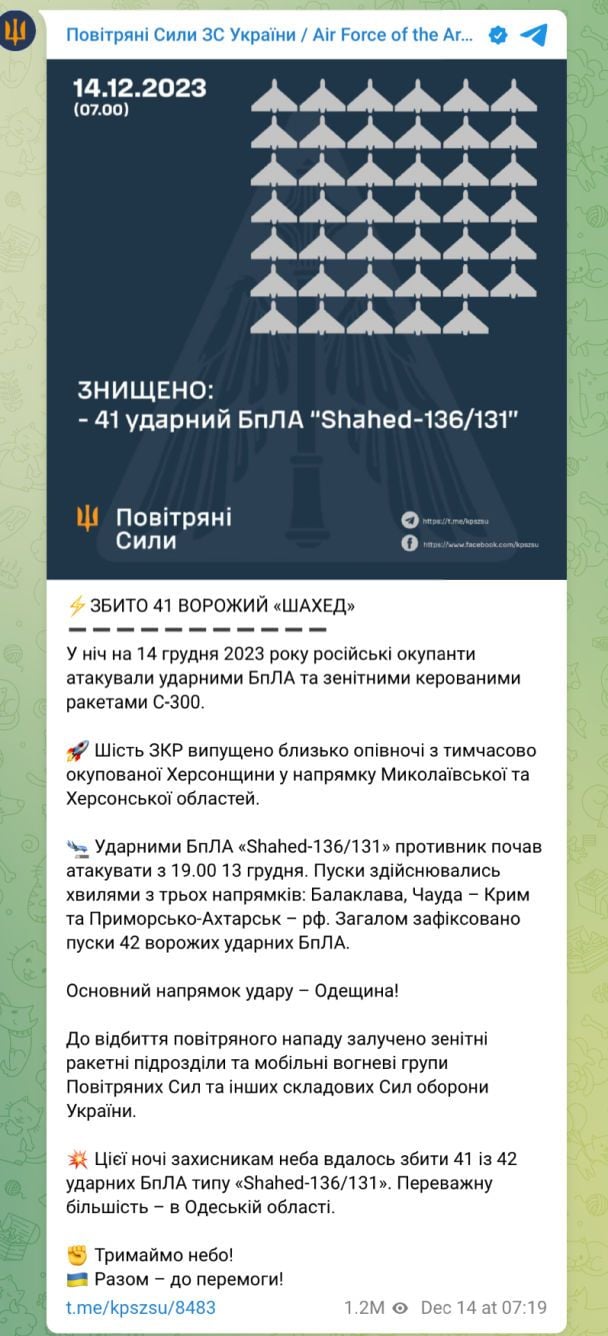 Скриншот