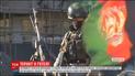 Украинцы стали жертвами нападения боевиков "Талибана" в Афганистане