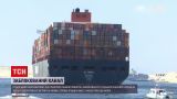 Новости мира: 400-метровый контейнеровоз "Эвер Гивен" полностью заблокировал движение по Суэцкому каналу
