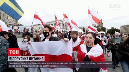 Новини світу: Україна готує санкції проти режиму Лукашенка, а в Білорусі розсилають дивні листи