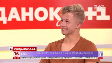 С детства боролся за нормальную жизнь - невероятно трогательная история 17-летнего Жени Яремича