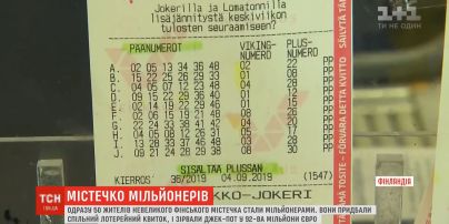 В Финляндии 50 человек выиграли в лотерею 92 миллиона евро