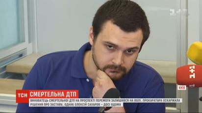 Винуватець смертельної ДТП на проспекті Перемоги залишився на волі