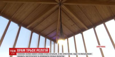 В Берлине построят христианскую церковь, синагогу и мечеть под одной крышей