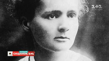 Как Мария Кюри объединила большую любовь и потрясающую карьеру - звездная история