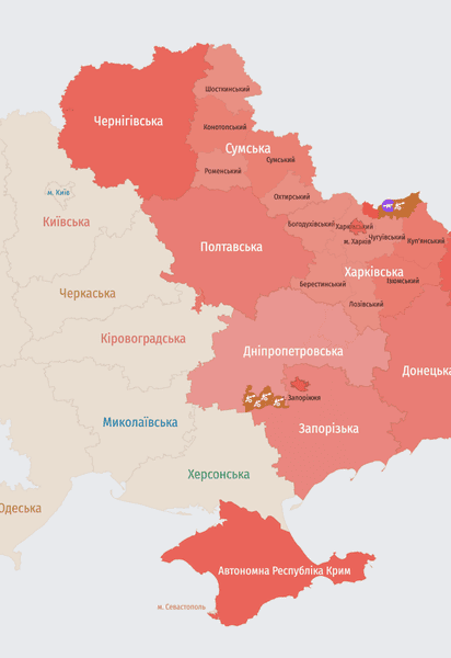 Карта тревог
