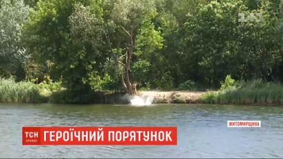 У Бердичеві двоє підлітків героїчно врятували рибалку, який впав у воду