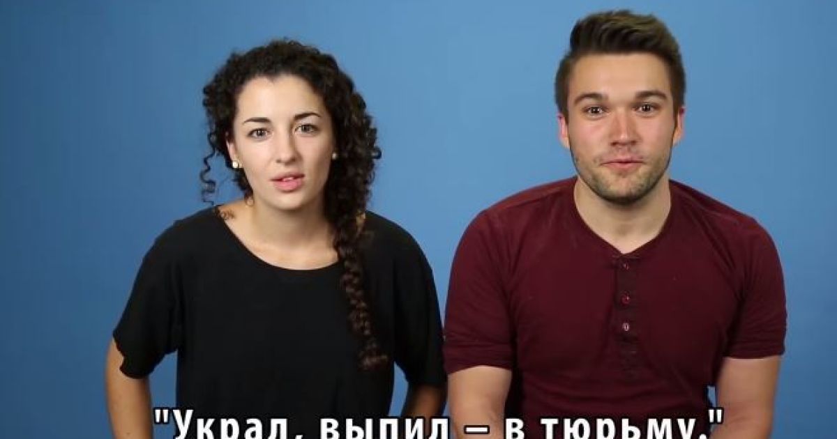 Американцы впервые попытались говорить на русском