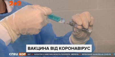 Вакцина проти вірусу може з'явитись вже найближчим часом