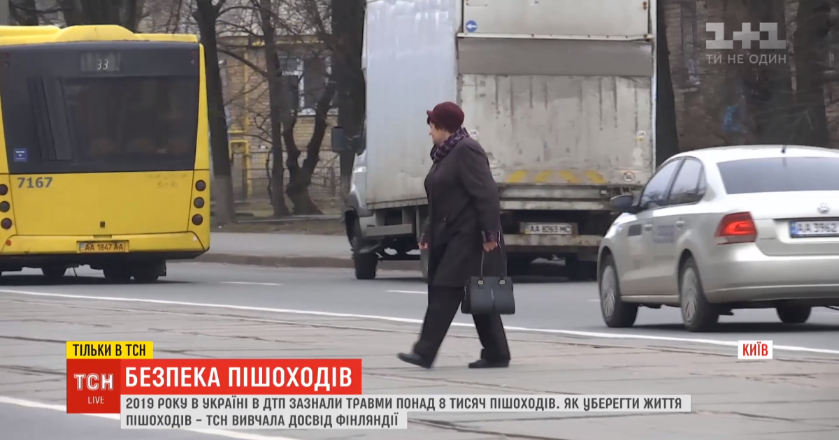 Ни одного погибшего пешехода во время ДТП в Финляндии и 1,2 тысяч в Украине: как это удается балтийской стране