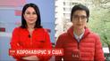 Спалах коронавірусу в Нью-Йорку: у місті облаштували корабель-шпиталь для інфікованих