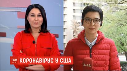 Спалах коронавірусу в Нью-Йорку: у місті облаштували корабель-шпиталь для інфікованих