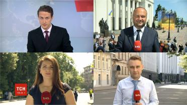 Оплески та вигуки: сотні людей підтримували Зеленського біля будівлі ВР