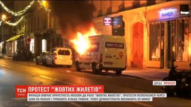 У Франції демонстранти висувають до влади 25 нових вимог