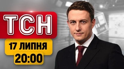 Україну трусить від протестів! Зеленський відкриє архіви Волинської трагедії! | ТСН 20:00 17 липня