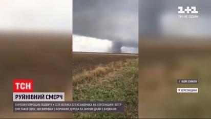 Снесены крыши и поломанные деревья: над Херсонской областью пронесся ураган