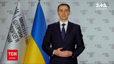 Коронавирус в Украине: правительство изменило карантинные правила для "желтой зоны"