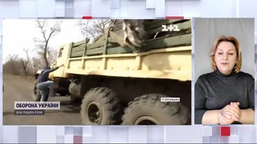 Українські військові відвойовують Херсонську область (жестовою мовою)