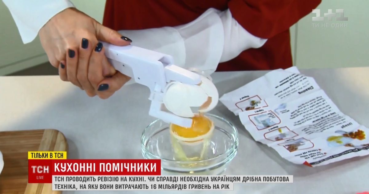 Викинути або продати більше половини: експерт дала пораду щодо кухонного приладдя українських господинь