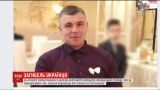 Во Франции нашли тело заробитчанина из Украины