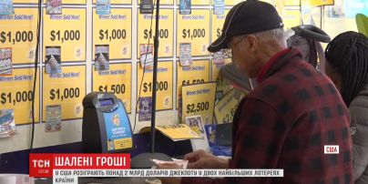 Более 2 миллиардов долларов разыграют в двух крупнейших лотереях в США