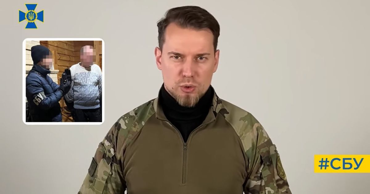 скриншот с видео/СБУ