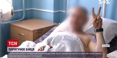 Потерял ногу на фронте: в Днепре спасают военного